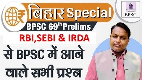 BPSC 69th pre ( RBI,SEBI & IRDA ) में आने वाले सभी प्रश्न - by Upendra Anmol Sir  SPACE IAS ACADEMY