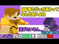 【日常箱ラジオ】小学校２年生まで自転車を漕げてたしにがみさんが漕げなくなった理由【日常組切り抜き】