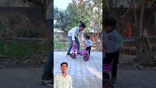 devaanshi ki cycle amit ne Tod Di  #shorts_ #ytshor ts_#foryou_ #trending_ #viralvideo
