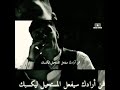 يستفيزونك ليخروجا اسؤ ما فيك ثم يقولون هذا انت