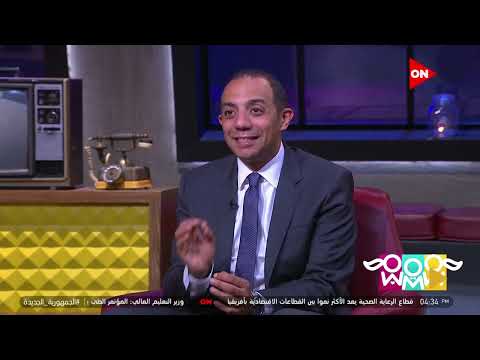 راجل و2 ستات د أمين شاروبيم اللمعة اللي في البشرة ديه دهون زيادة