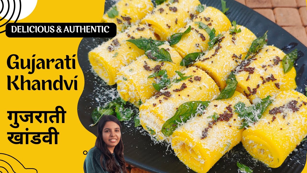 Gujarati Khandvi Recipe with Tips & Tricks | खांडवी बनाने की विधि |पहली बार में बनाएं परफेक्ट खांडवी