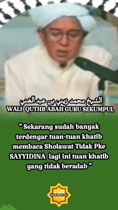 Abah Guru Sekumpul || Uncivilized preacher #abahgurusekumpul #shortvideo #shorts #short