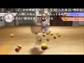 【コメ付き】TASさんがWii Sportsで遊んでみた【ﾎﾞｸｼﾝｸﾞﾄﾚｰﾆﾝｸﾞ3種】