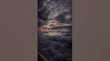 (وَالسَّمَاءِ ذَاتِ الْبُرُوجِ وَالْيَوْمِ الْمَوْعُودِ) #quran #اكسبلور #اسلام_صبحي #سورة_البروج