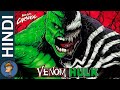 Venomized HULK Explain In HINDI | Absolute Carnage