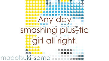 Plus-Tech Squeeze Box - Sneaker Song! lyrics