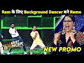 India&#39;s Best Dancer Season 3 Grand Premier Episode New Promo | Remo D&#39;Souza And Ram Bist Dance | IBD