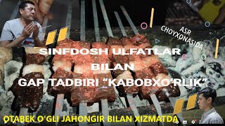 02.06.2023 yil Sinfdosh ulfatlar bilan ASR choyxonasida kabobxo‘rlik