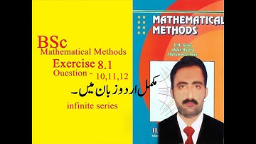 bsc mathematical method  chapter 8 exercise 8.1 question 10,11,12
