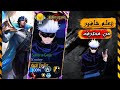 تعلم كل شئ عن شافير مثل المحترفين موبايل ليجيند Learn How To Play Xavier Like A Pro Player MLBB 