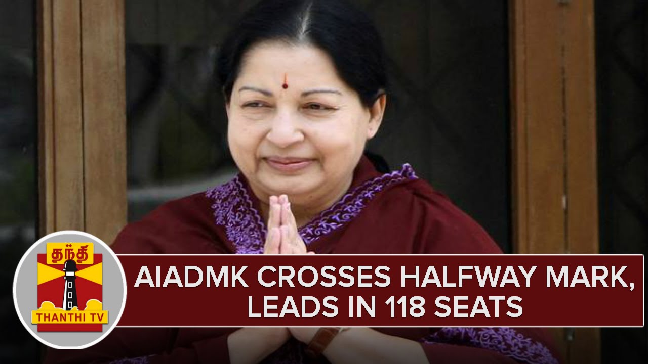 TN Elections 2016 : AIADMK Crosses Halfway Mark, Leads in 118 Seats - Thanthi TV