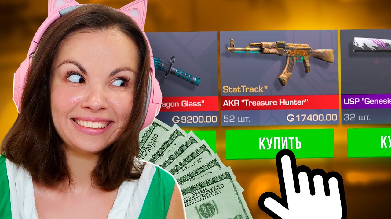 Котя стандофф 2 фото