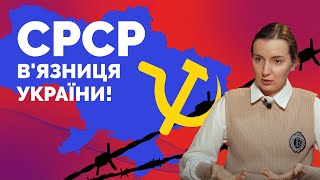 Радянщина: чому українці ностальгують за СРСР? | @FacesOfIndependence | Як не стати овочем