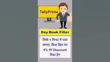 How to Filter Tally Prime Day Book| Search Entry by Discount percentage in Tally| Tally Prime Filter