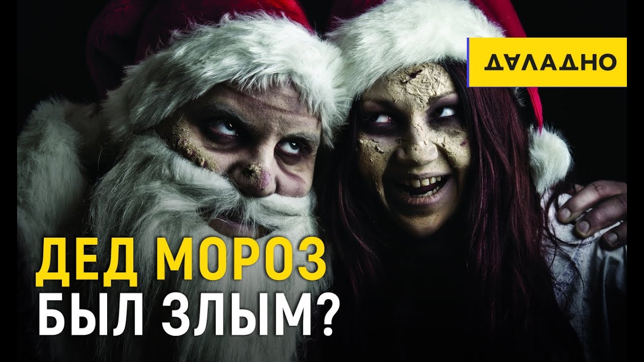 Новый Год Факты О Празднике Новый Год Факты О Празднике