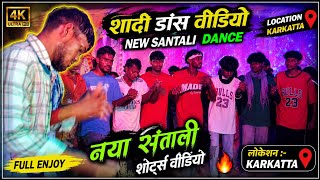Sut But Horok Tay || Tire Cemara  New Santhali rushika 🥁 TREDITIONAL SONG 2026 #santhaliphoto