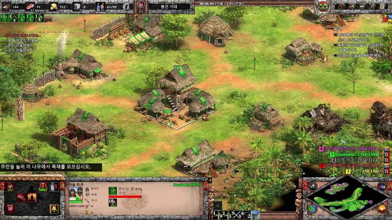 에이지 오브 엠파이어 2: 결정판 캠페인 아라리보이아 1. 대탈출(Exodus)