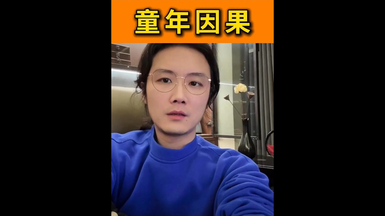 童年因果 #老飘讲故事#老飘讲故事直播回放#民间故事#奇闻奇事#真实故事