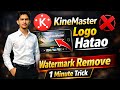 KineMaster Ka Logo Kaise Hataye | Remove KineMaster Watermark 2026