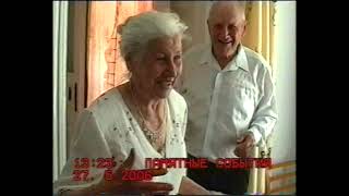 картинка: свадьба 60 лет вместе 6