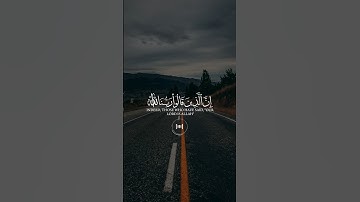 اكتب شيئاً تؤجر عليه 🌿🍁#القران_الكريم #القران #آيات #قران_كريم #quran #اكسبلور #قرآن #تلاوة_خاشعة