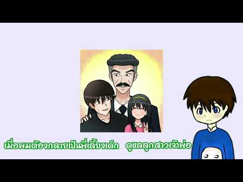 ขายเก่งงง!
