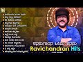 Kanasugarana Ondu Kanasu - Ravichandran Kannada Hit Songs | V. Ravichandran Songs Video Jukebox