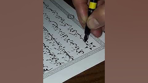 الصفحة ٢١٥ سورة يونس بخط وتلاوة عمر قاسم من مشروع كتابة المصحف الشريف