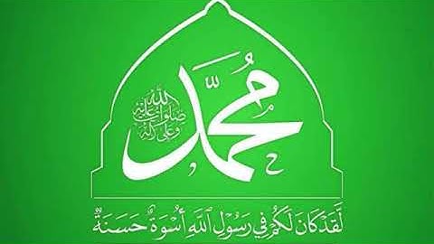 فضيلة الشيخ ايمن جاد (لَّقَدْ كَانَ لَكُمْ فِي رَسُولِ اللَّهِ أُسْوَةٌ حَسَنَةٌ ) سورة الاحزاب