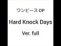 Generations From Exile Tribe Hard Knock Days 歌詞 動画視聴 歌ネット