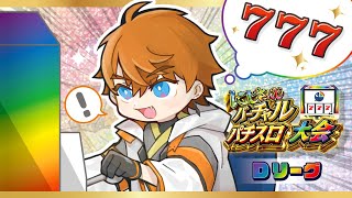 北見遊征の配信のサムネイル画像