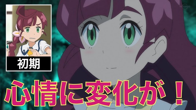 アニメ感想 皆の目標が凄い サトシ学校は ポケモンsm 考察 アニポケ Youtube