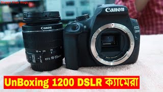 Unboxing 10d Camera Canon 10d Dslr Camera Price In Bangladesh Vlogger Shapon Khan Vlogs Youtube
