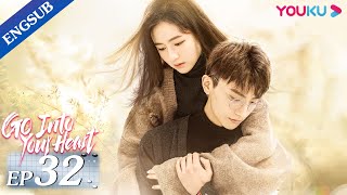 [GO Into Your Heart] EP32 | Fake Relationship Romance Drama | Landy Li/Niu Junfeng | YOUKU