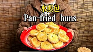 Soft and tender pan-fried buns with fresh flavor軟嫩鮮美水煎包 手擀麵配番茄蛋#水煎包# 經典街頭早餐#手擀番茄雞蛋撈麵# 手工家常麵食