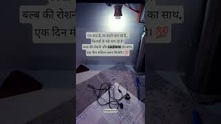 सब कुछ तुम हो #motivation #inspireneet #binjawat #vdo #rajexam #studyadvice ##trending