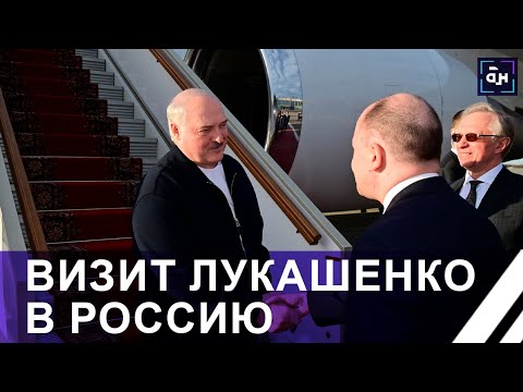 Видео: Переговоры Лукашенко и Путина: важные вопросы союзной повестки — от земли до космоса. Панорама