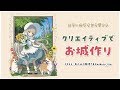 【マイクラ/Minecraft】森にたたずむお城建築