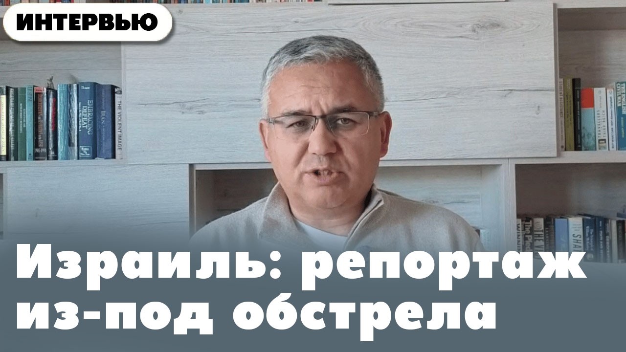 Война: почему именно сегодня и что будет дальше? 28/02/26 @И Грянул Грэм
