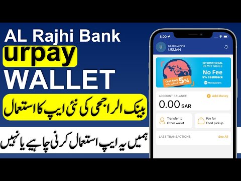 How to register Alrajhi Urpay Account | Bank Al Rajhi urpay Wallet