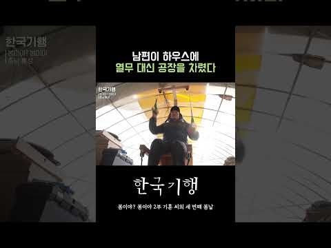 🤦‍♀️ #한국기행 #<strong>봄날</strong>