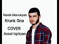 Narek manukyan krunk gnacover axasi ispiryan