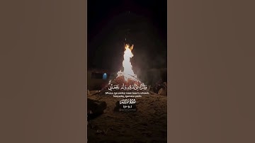 سورة مريم الآية 34/30