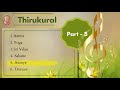Asooye - Thirukural - Part 3 - Thiruvalluvar