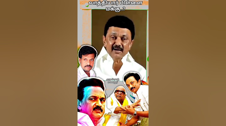 வாத்தியார் பிள்ளை மக்கு என்று சரியாகத்தான் சொன்னார்கள்..