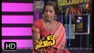 Patas | Yadamma Raju Performance | 9th January 2018  | ETV Plus