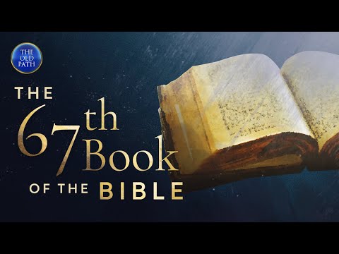 วีดีโอ: พระคัมภีร์เล่มที่ 67 คืออะไร?