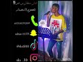 منيت قلبي الفنان سلطان بن عمر 