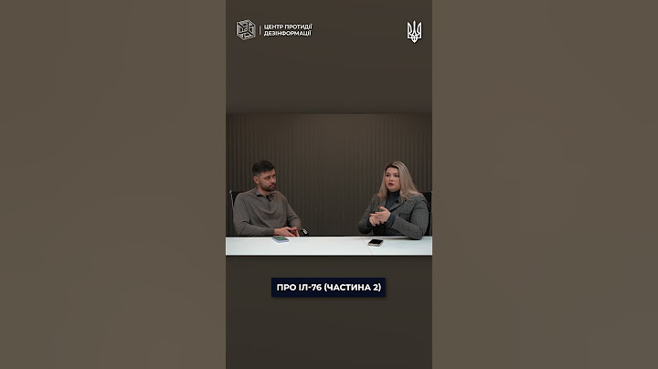 Про ІЛ-76 (частина 2)